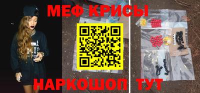 2c-b Бугуруслан