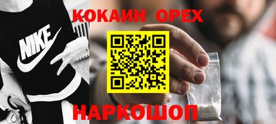 гашиш Бузулук
