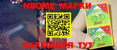 2c-b Бугуруслан