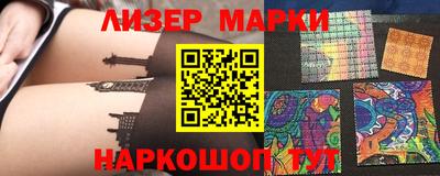 2c-b Бугуруслан