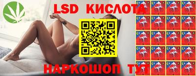 2c-b Бугуруслан