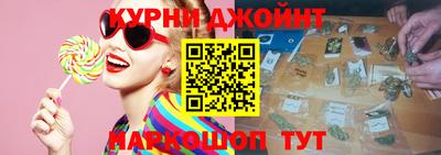 2c-b Бугуруслан