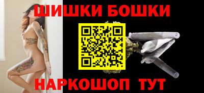 2c-b Бугуруслан