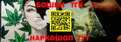 2c-b Бугуруслан