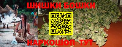 гашиш Бузулук