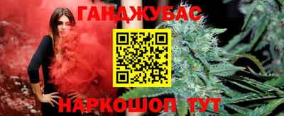 гашиш Бузулук