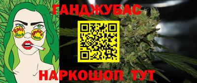 гашиш Бузулук