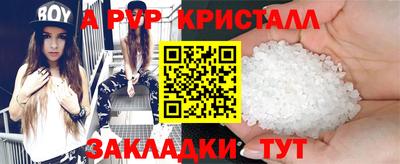 амф Ивантеевка