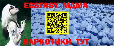 MDMA Будённовск