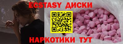2c-b Бугуруслан