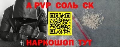 2c-b Бугуруслан