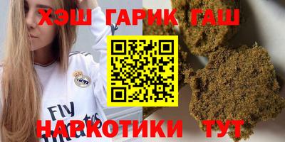 гашиш Бузулук