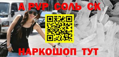 гашиш Бузулук