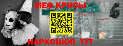 2c-b Бугуруслан