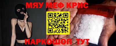 MDMA Будённовск