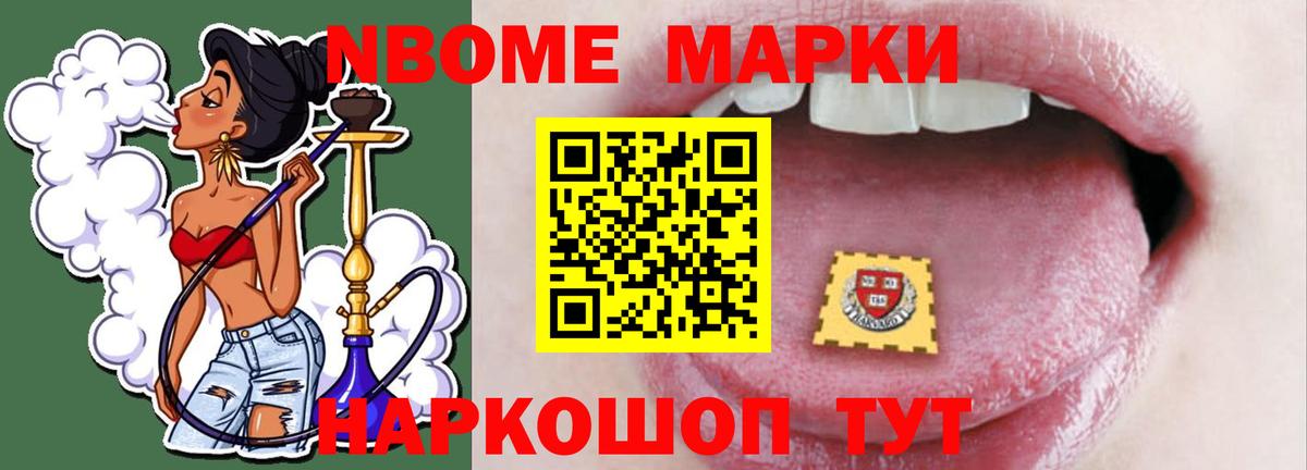 Краснодар  Лсд 25 экстази ecstasy  Вход с VPN  ЛСД экстази ecstasy 