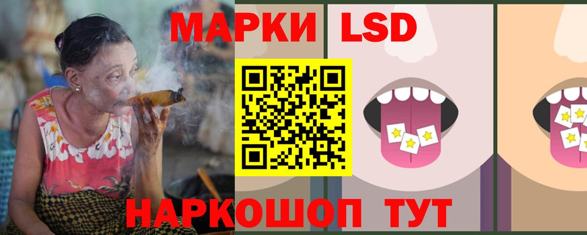 LSD-25 экстази ecstasy Краснодар