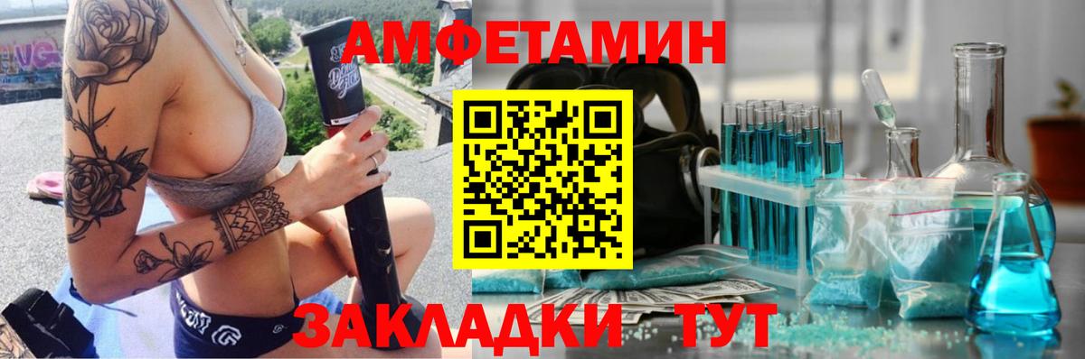 Первитин винт Краснодар