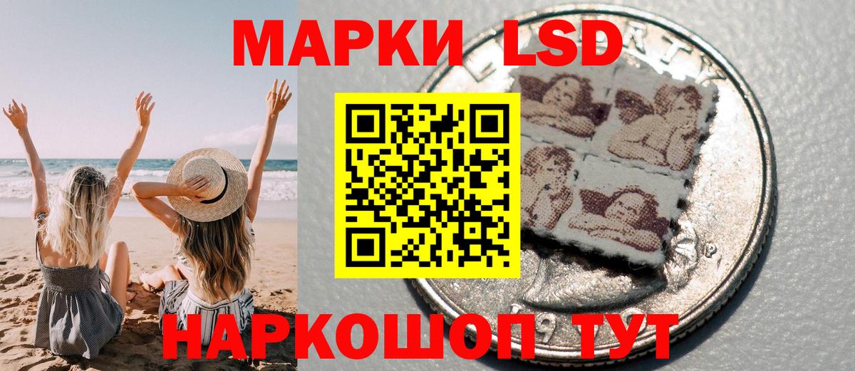 Марки NBOMe 1,5мг Краснодар