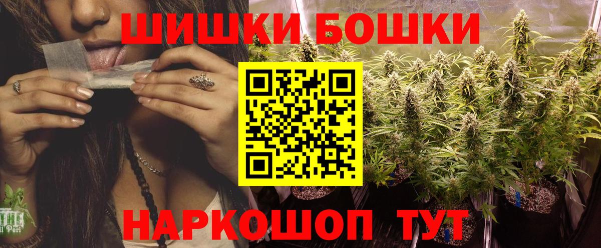 Краснодар  Канабис конопля  Конопля Ganja  МАРИХУАНА AK-47  Шишки марихуана тримм  Вход с VPN 